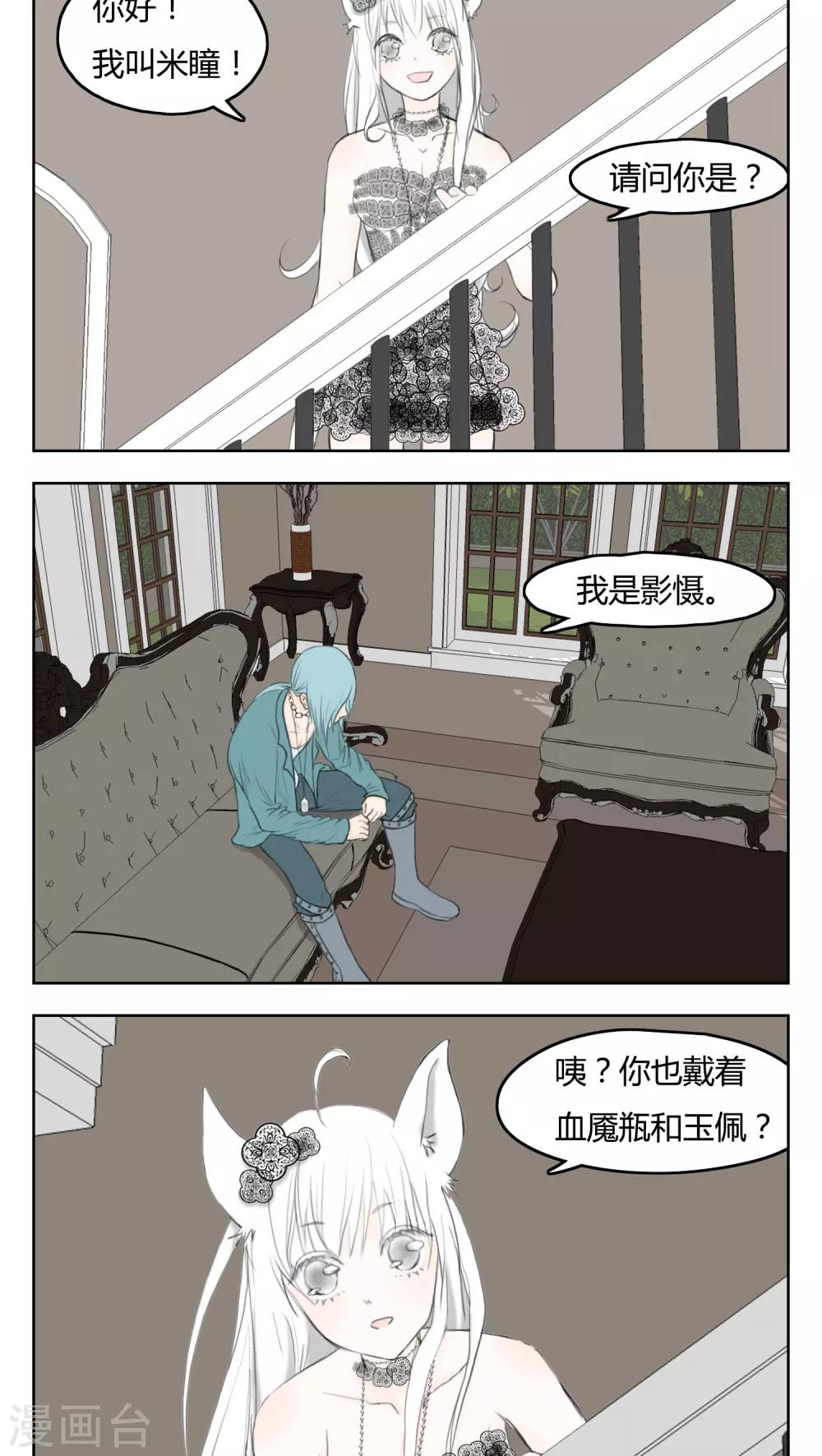 第7话1