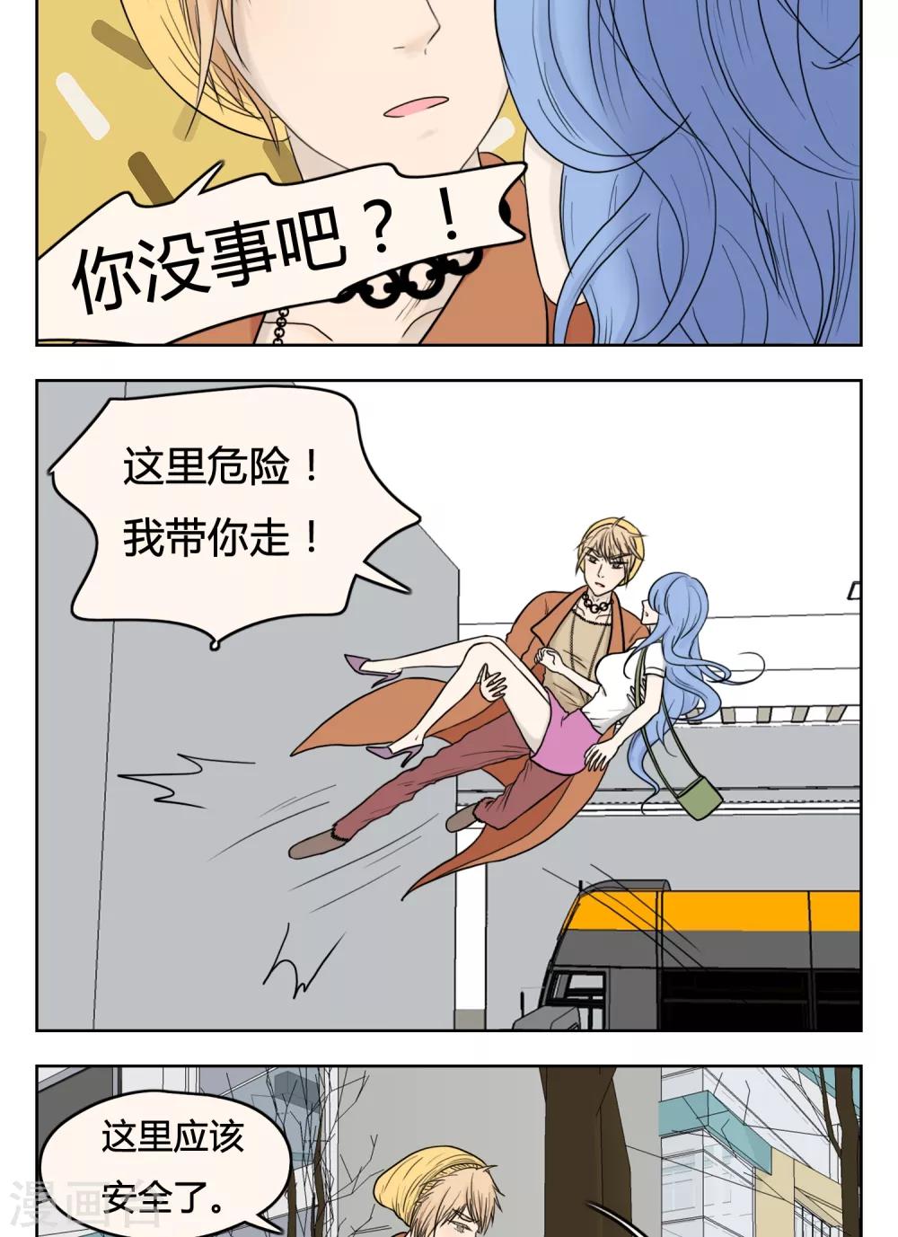 第18话1