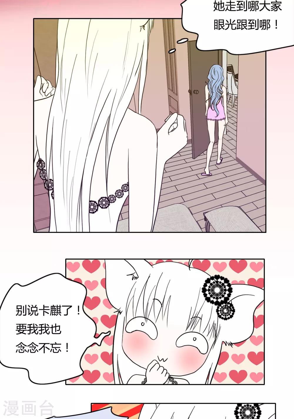 第23话2