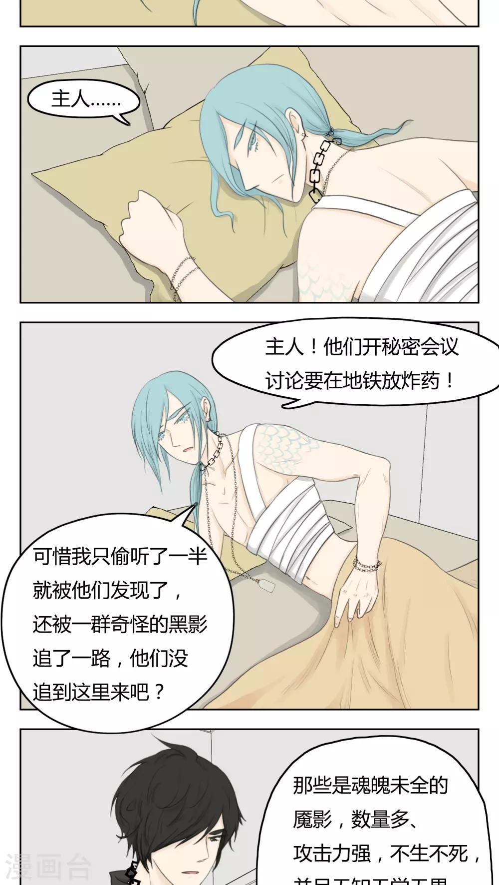 第6话0