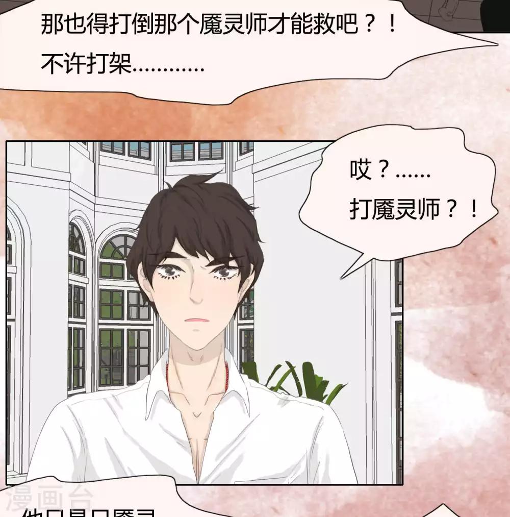 第31话 篇末有五月最后一次抽奖22