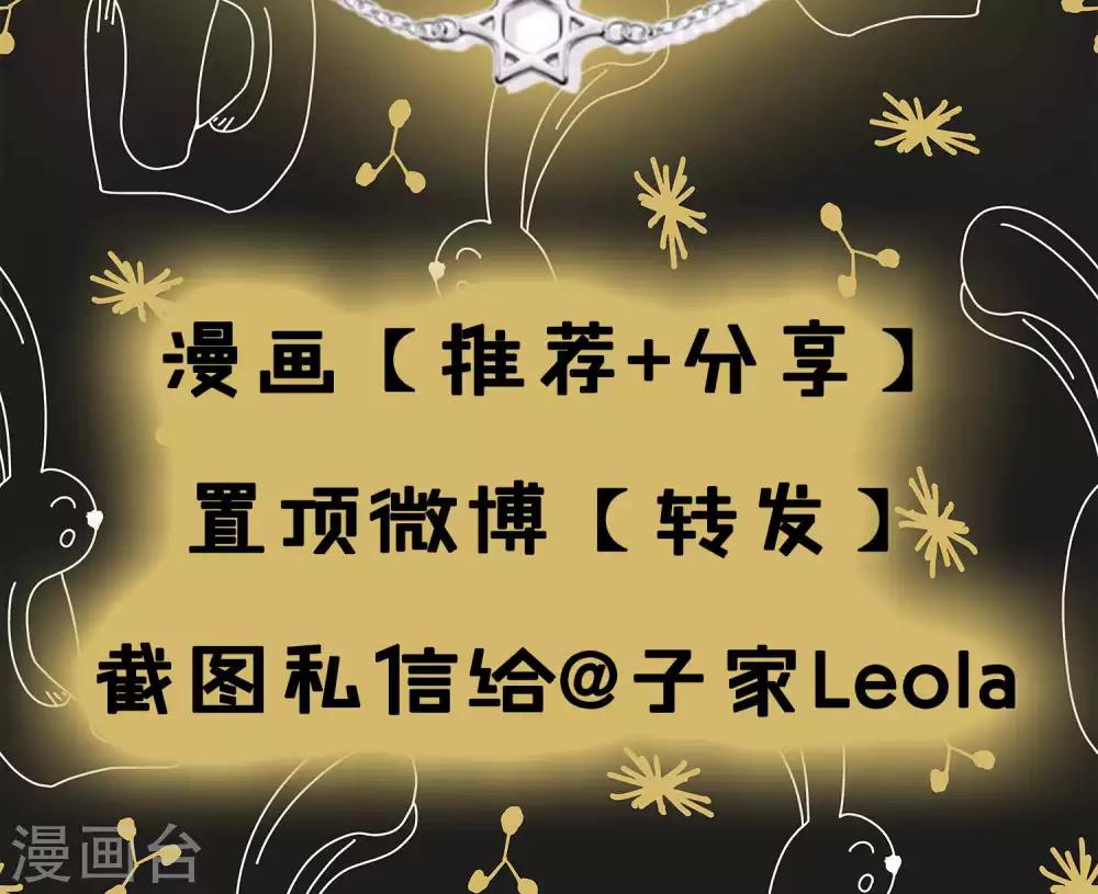 第31话 篇末有五月最后一次抽奖26
