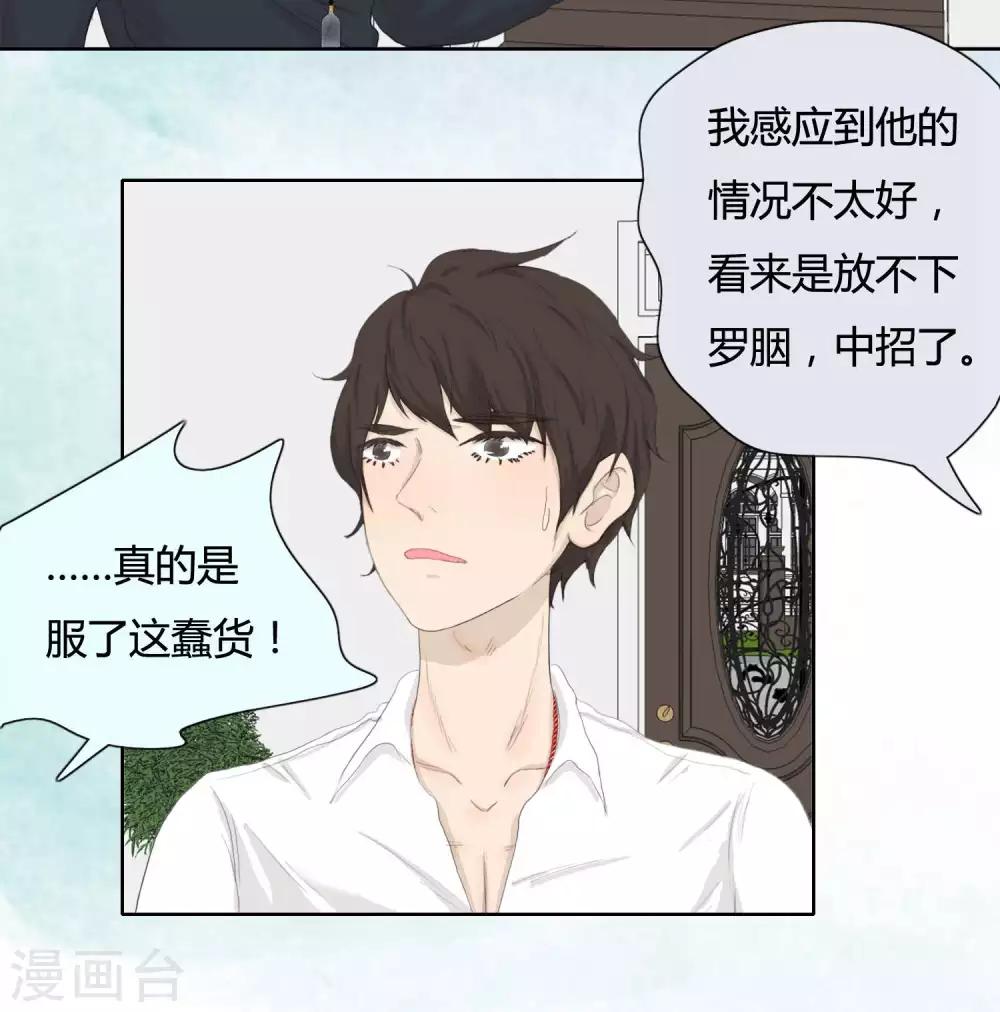 第31话 篇末有五月最后一次抽奖7