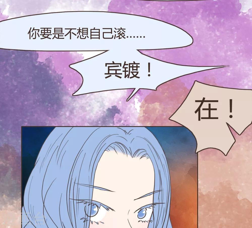 第29话20
