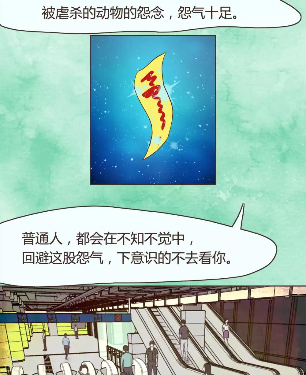 第28话0