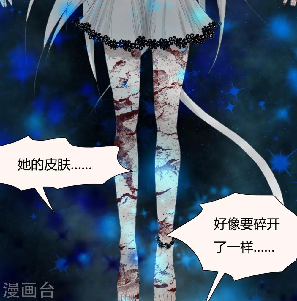 最终话18