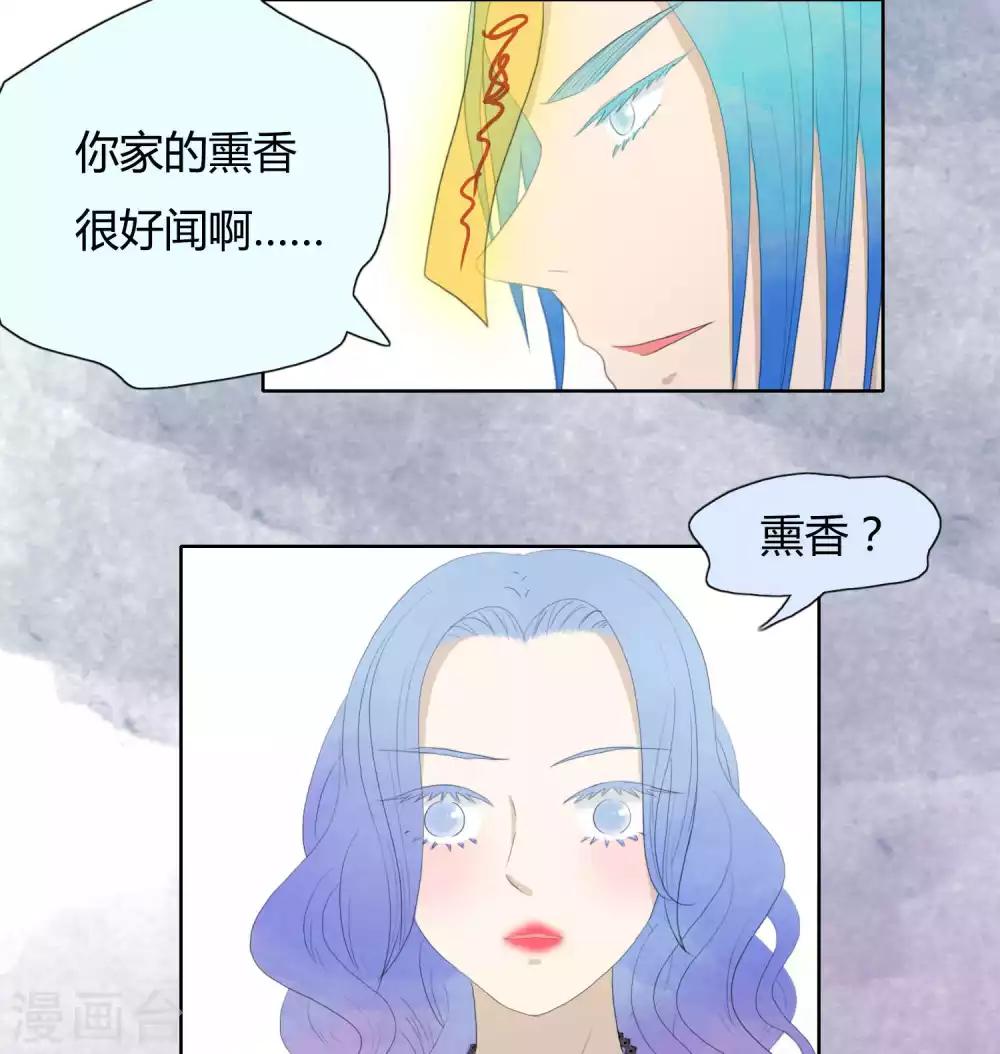 第33话9