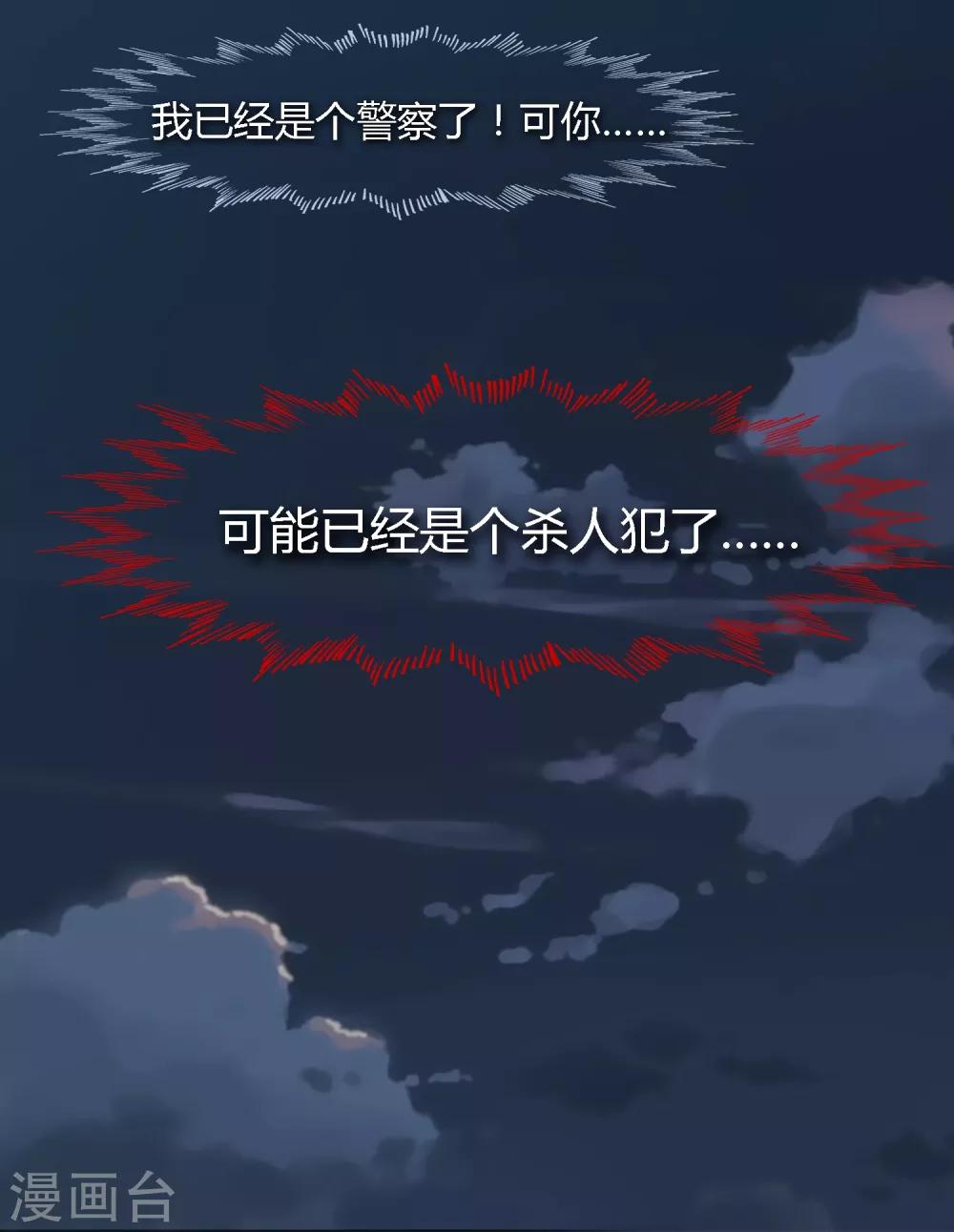 第21话21