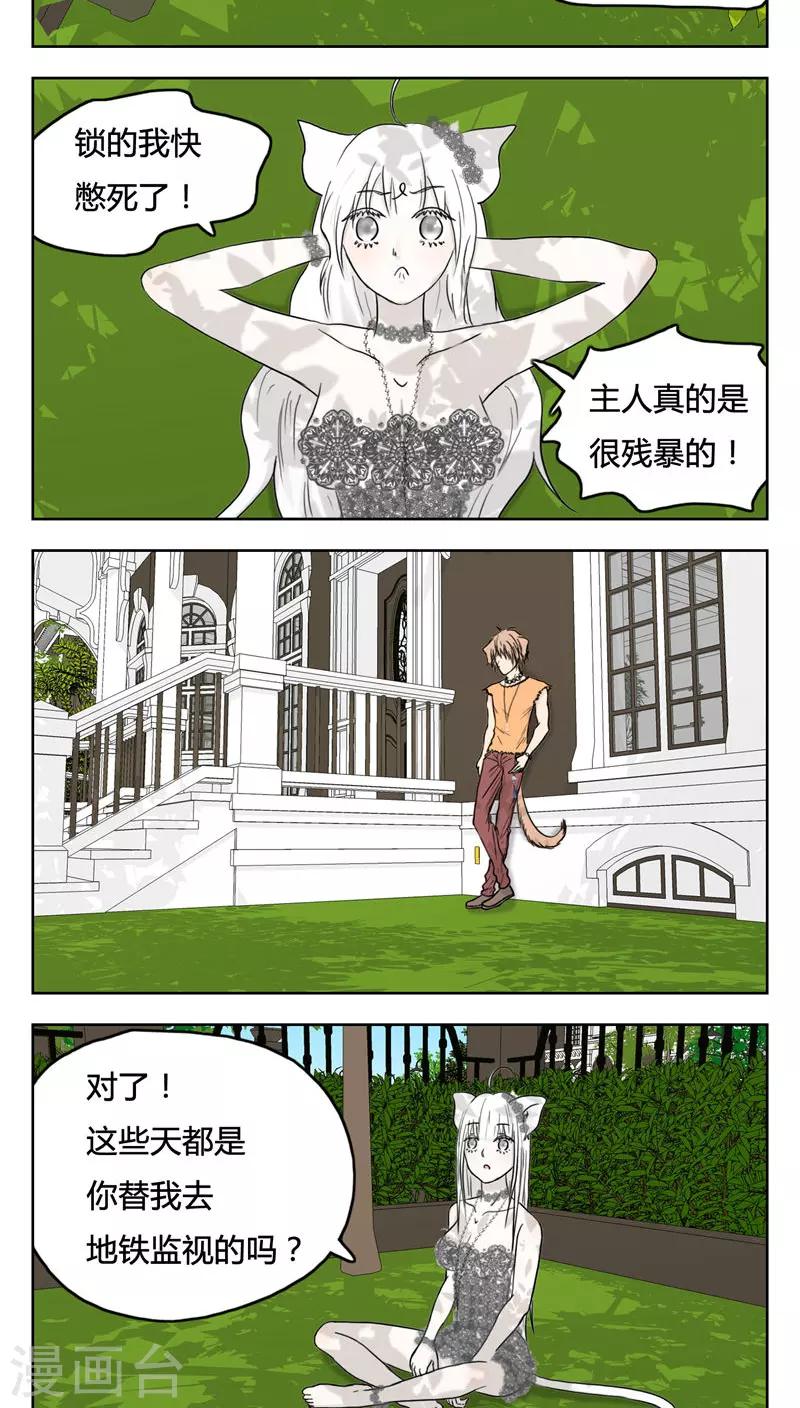 第17话2
