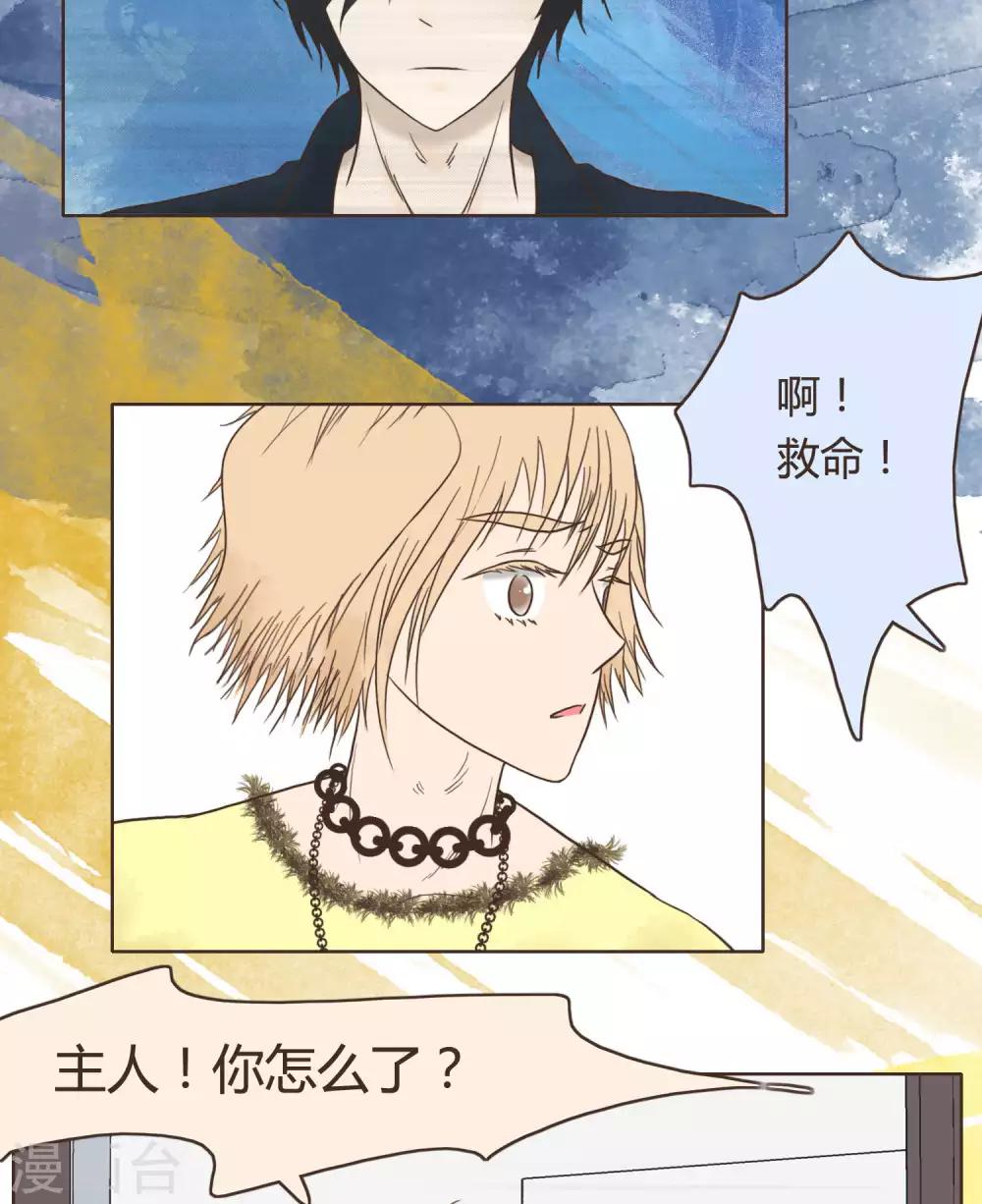 第28话25
