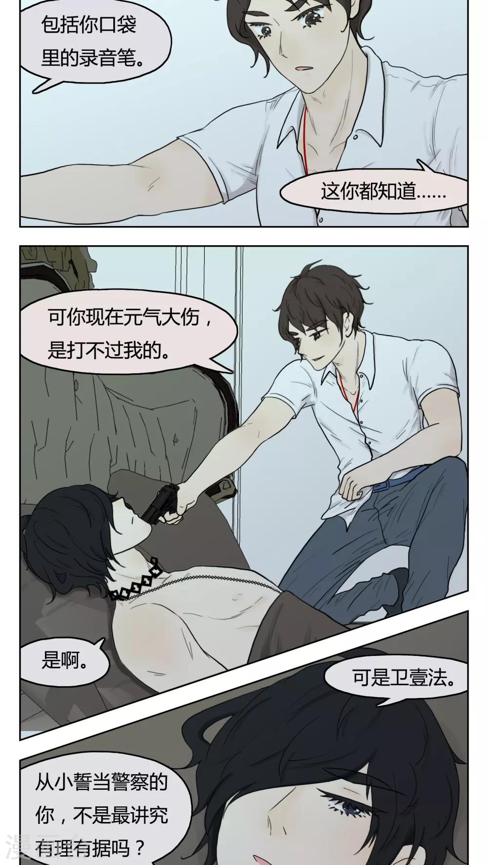 第13话1