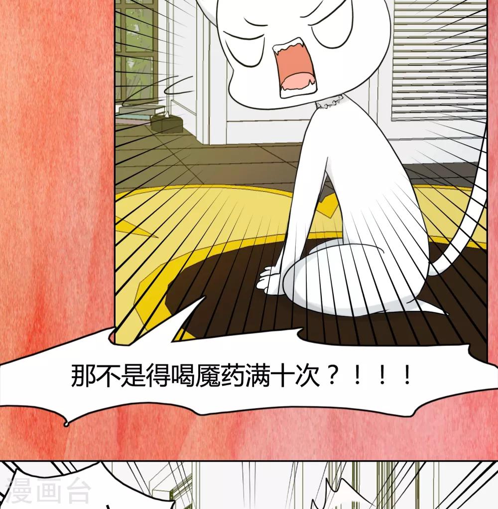 第25话12