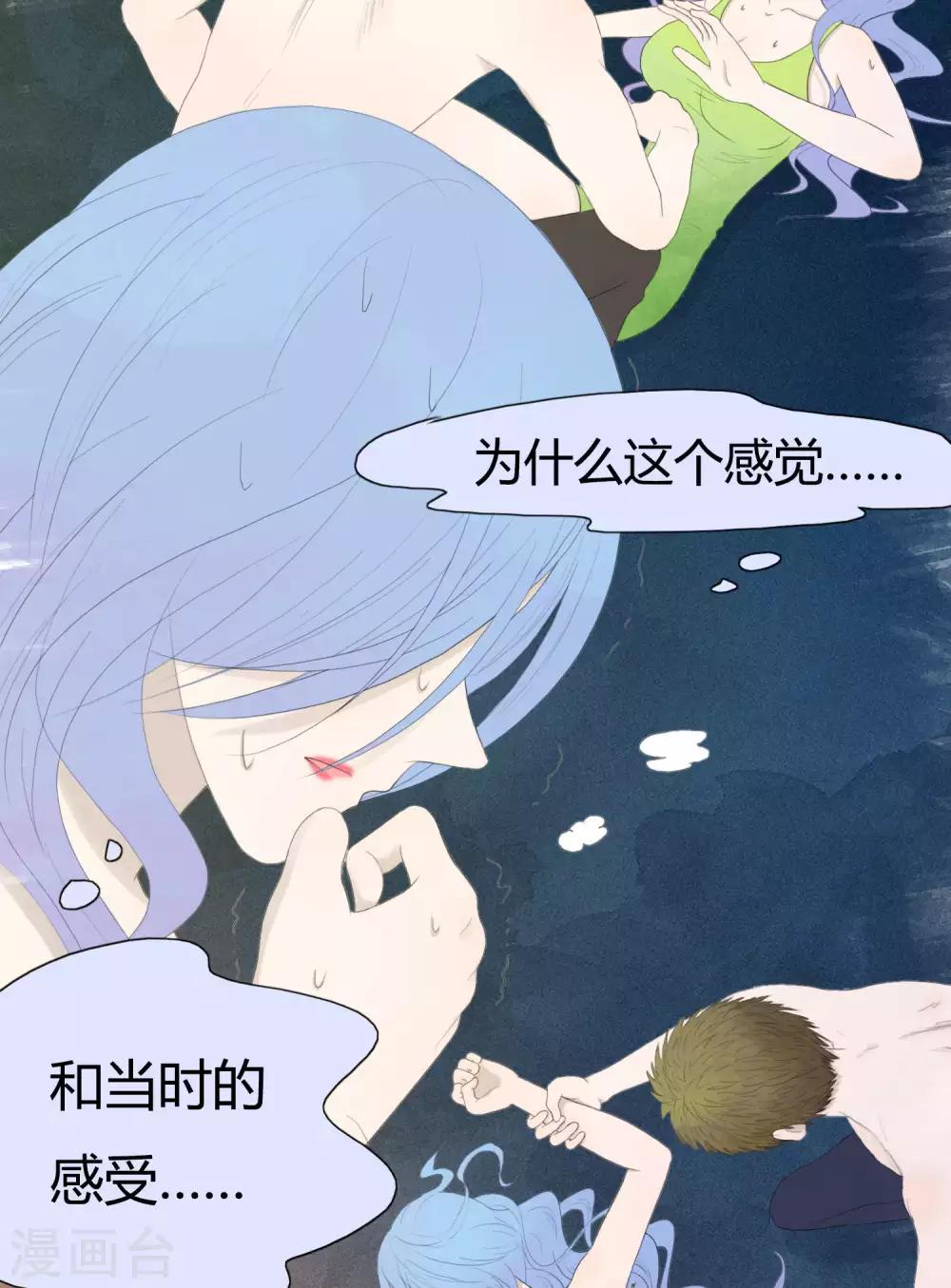 第34话10