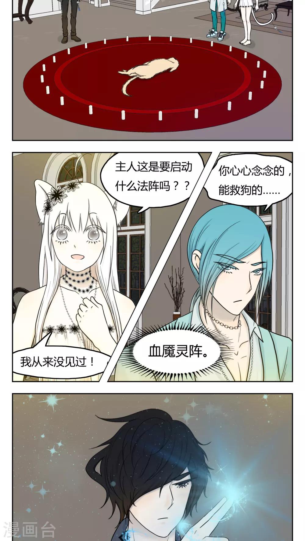 第11话0