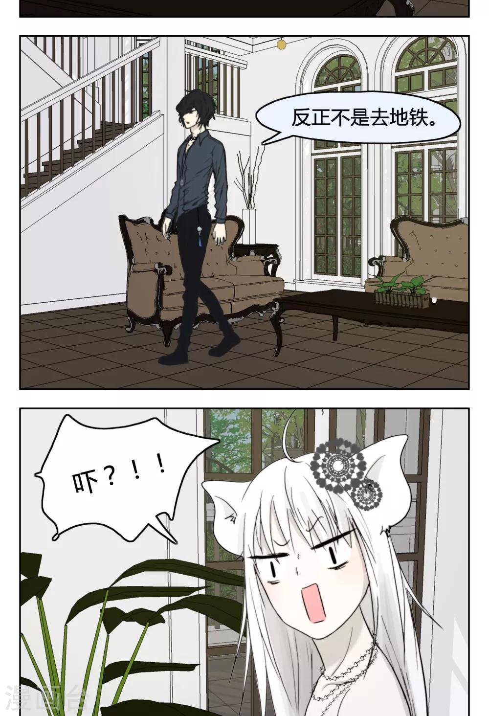 第19话8