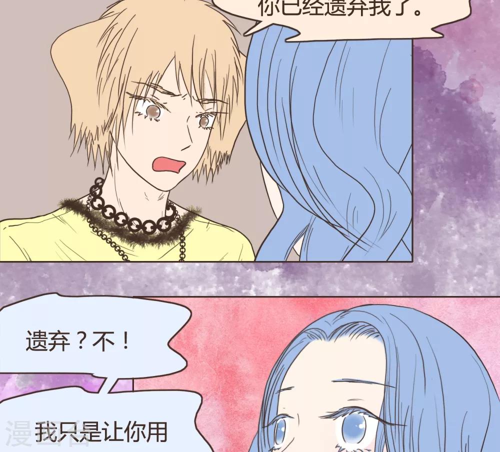 第29话7