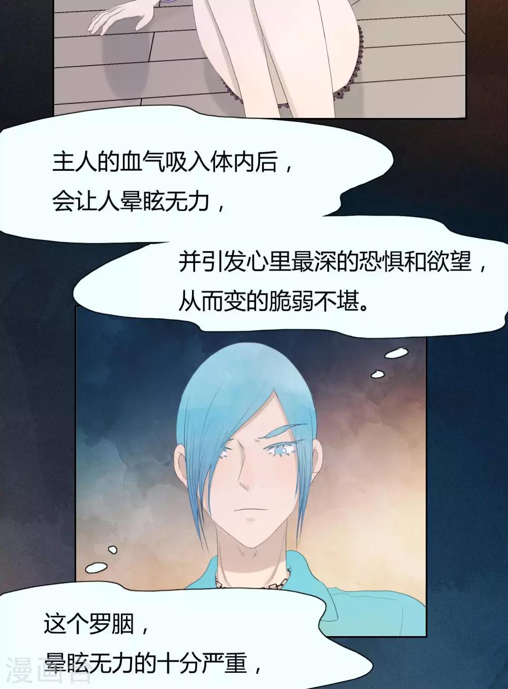 第34话16