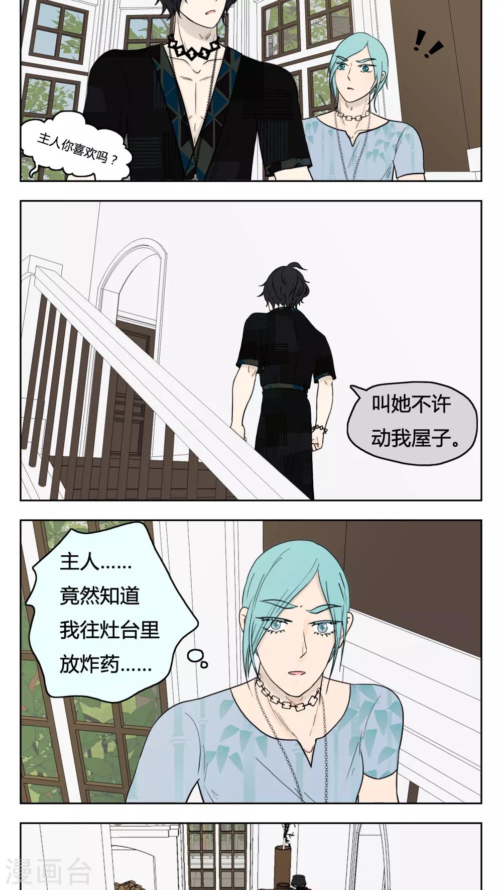 第14话2