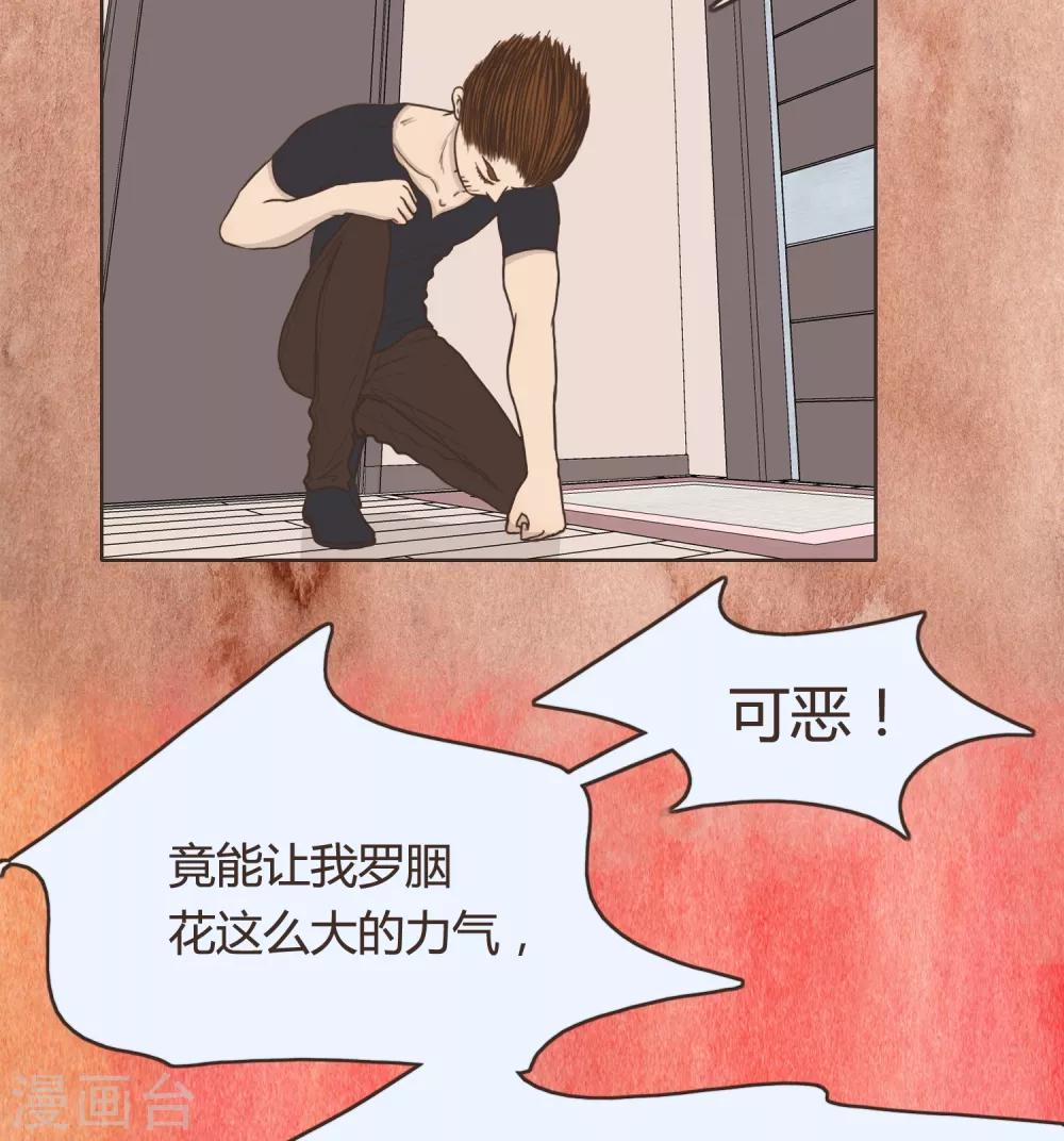 第26话 文末有抽奖活动喔10