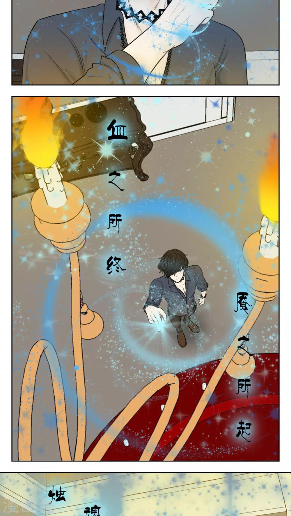 第11话1