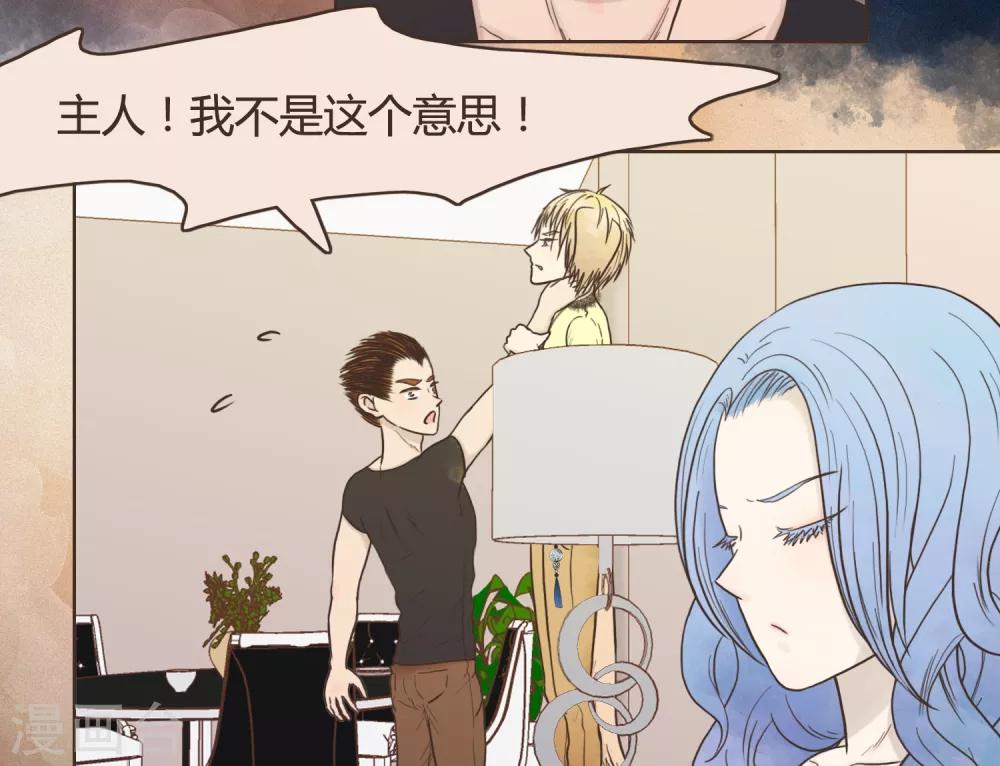 第30话 篇末有抽奖活动第二波13