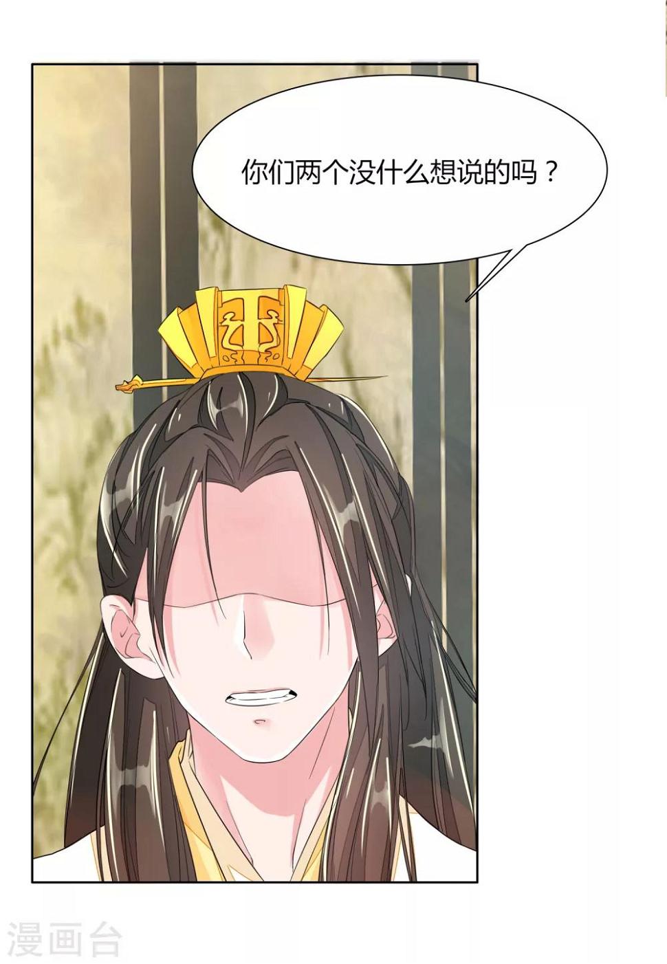 第8话4
