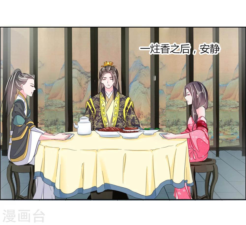 第9话22
