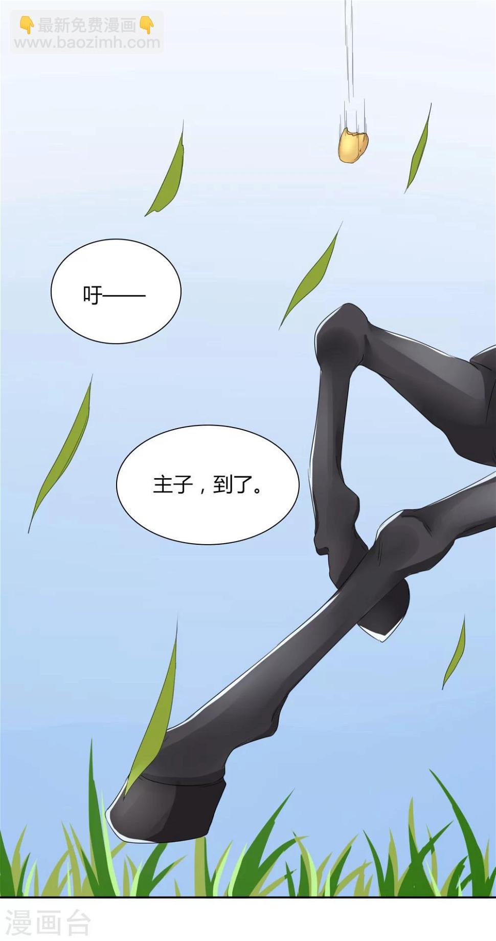 第8话32