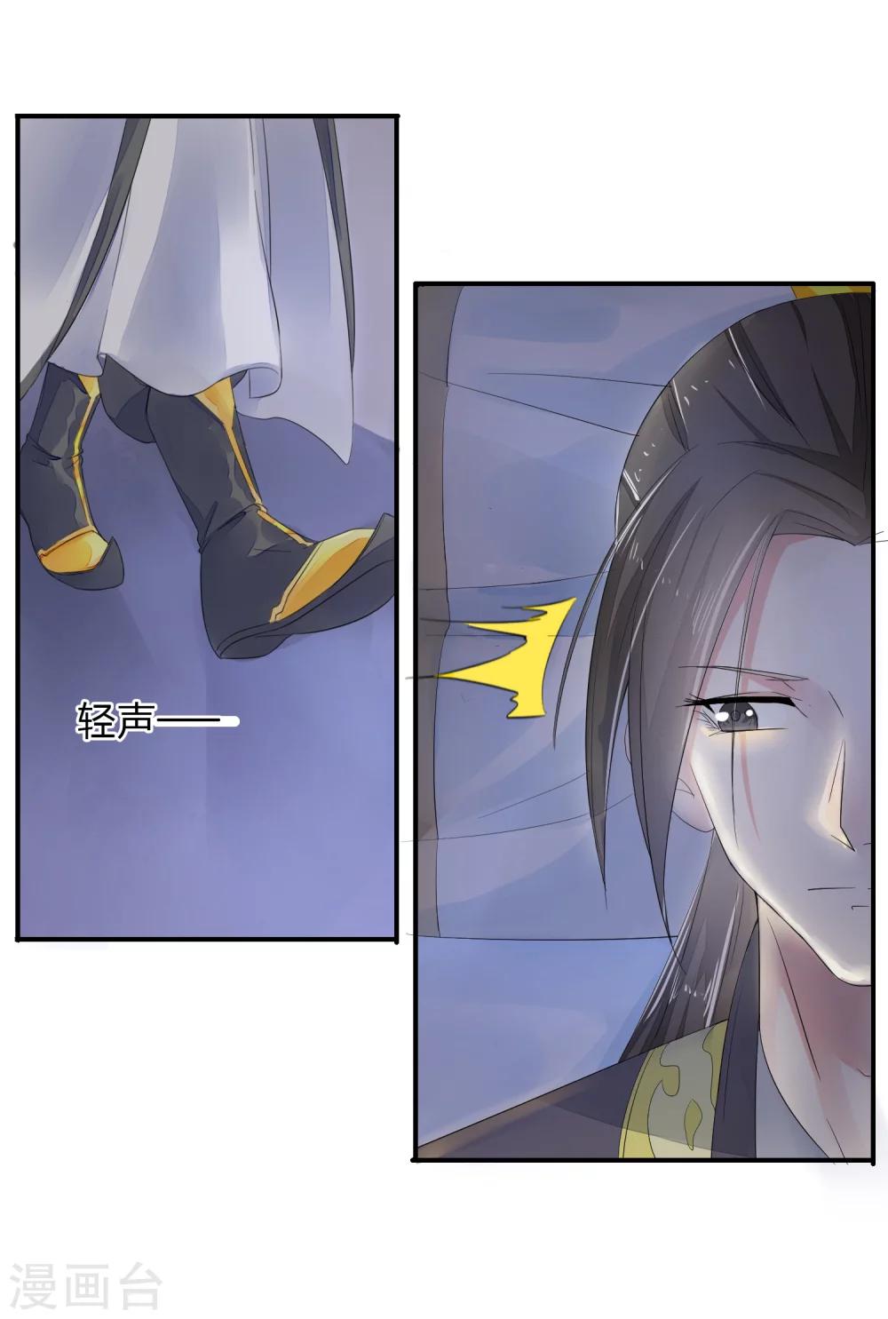 第14话12