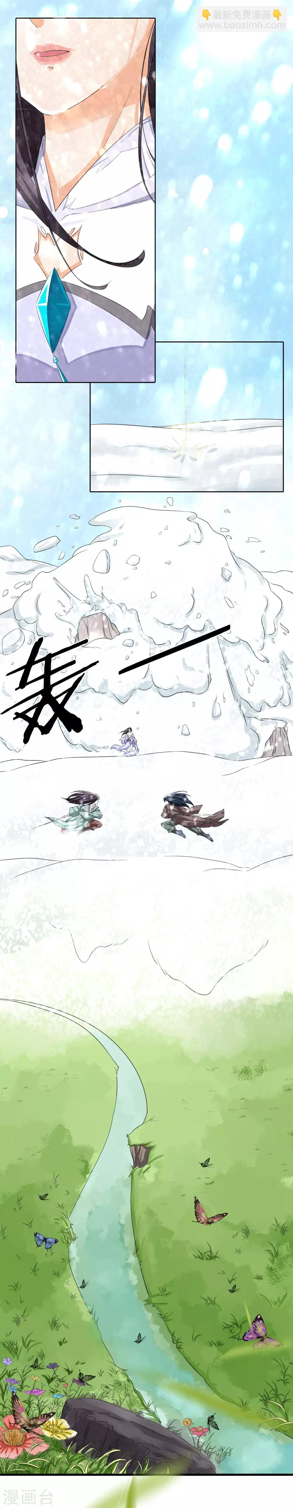 第1话5