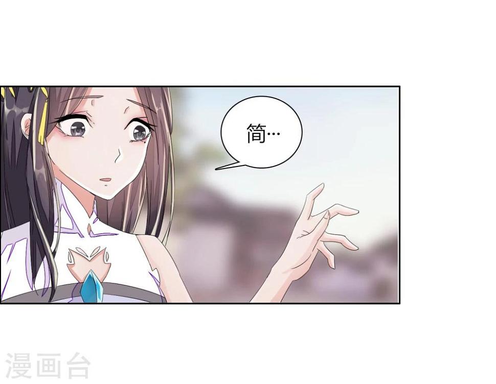 第3话9
