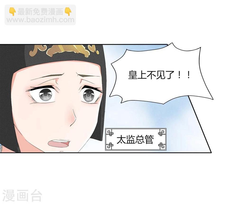 第3话19