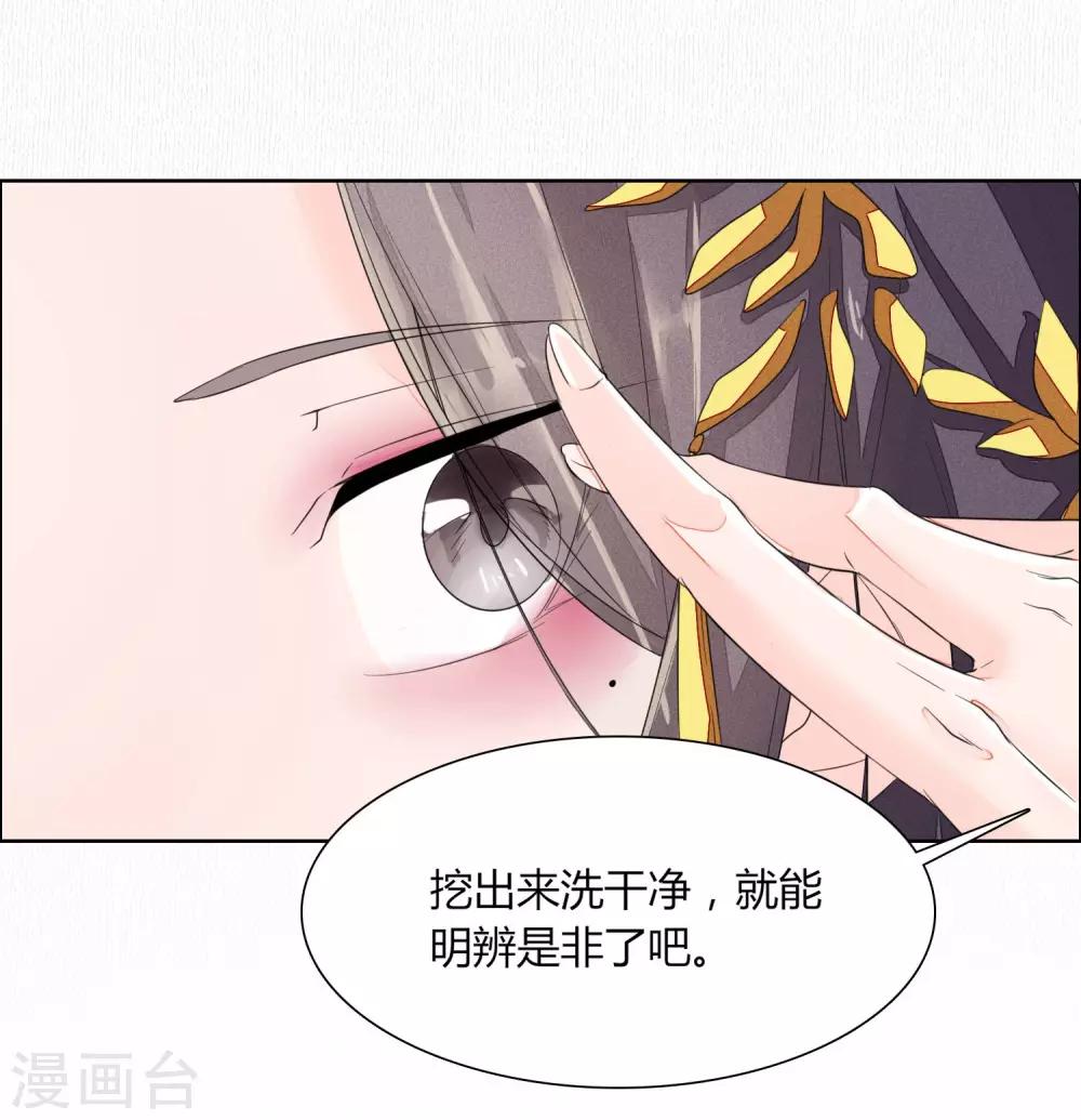 第5话4