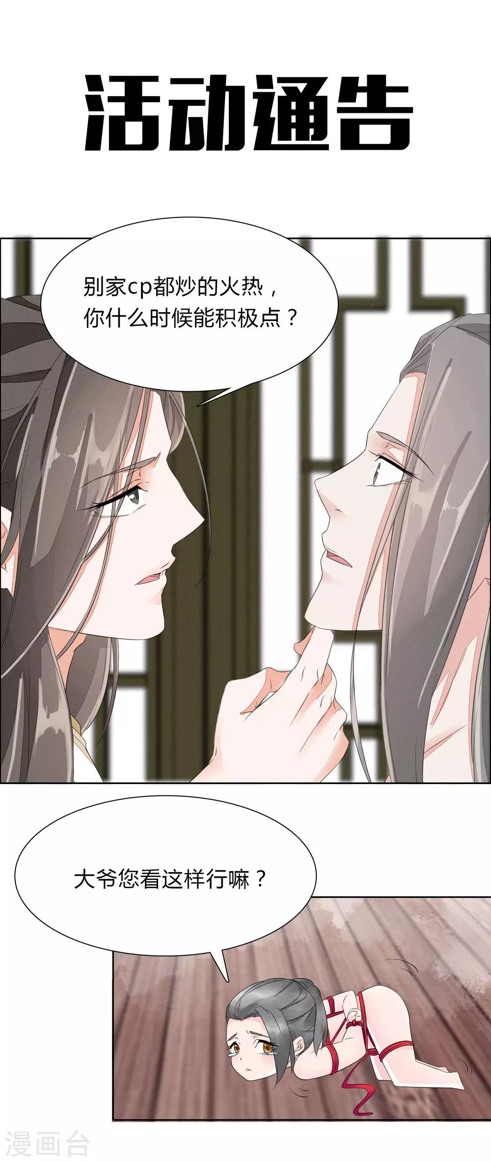 活动来袭0