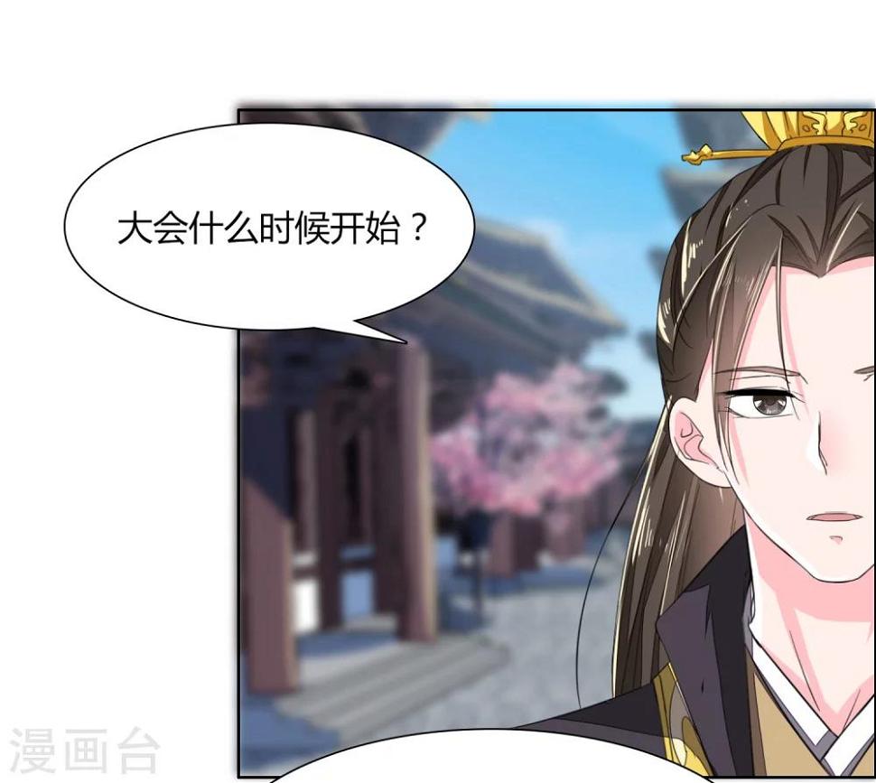 第8话38