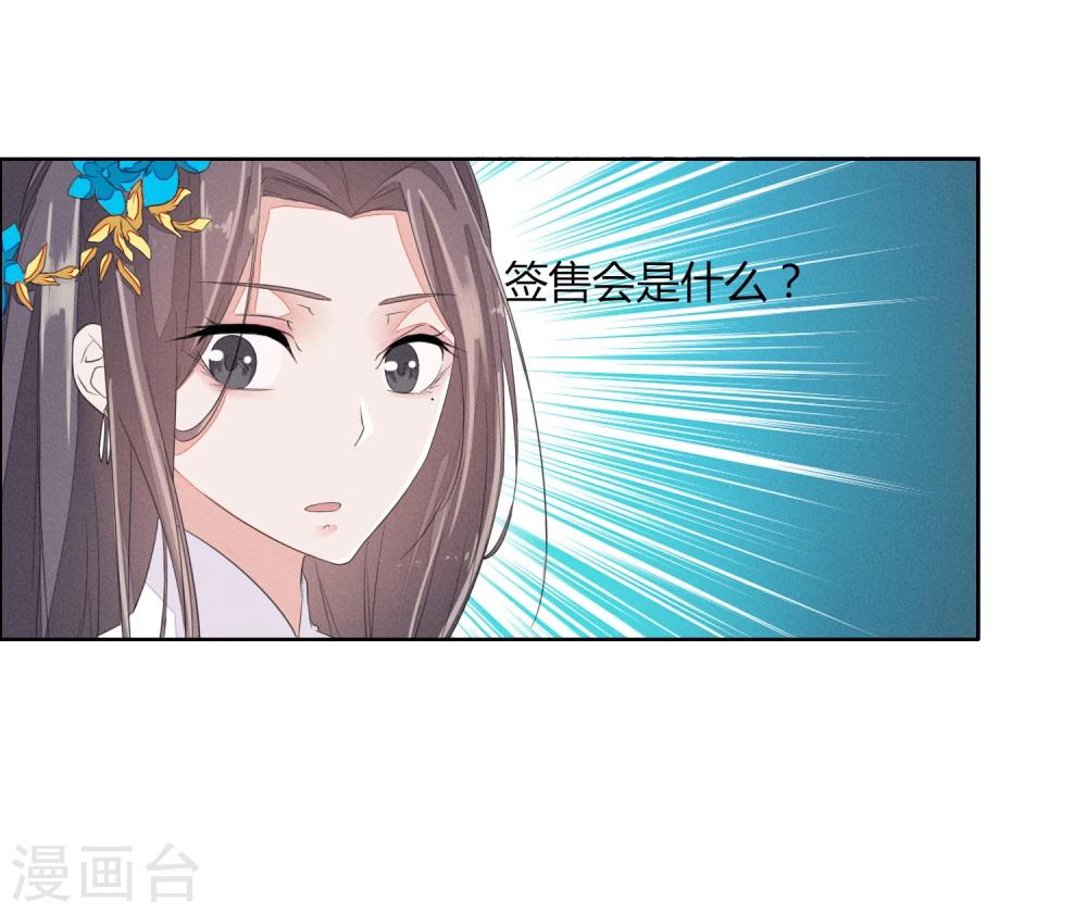 第4话24
