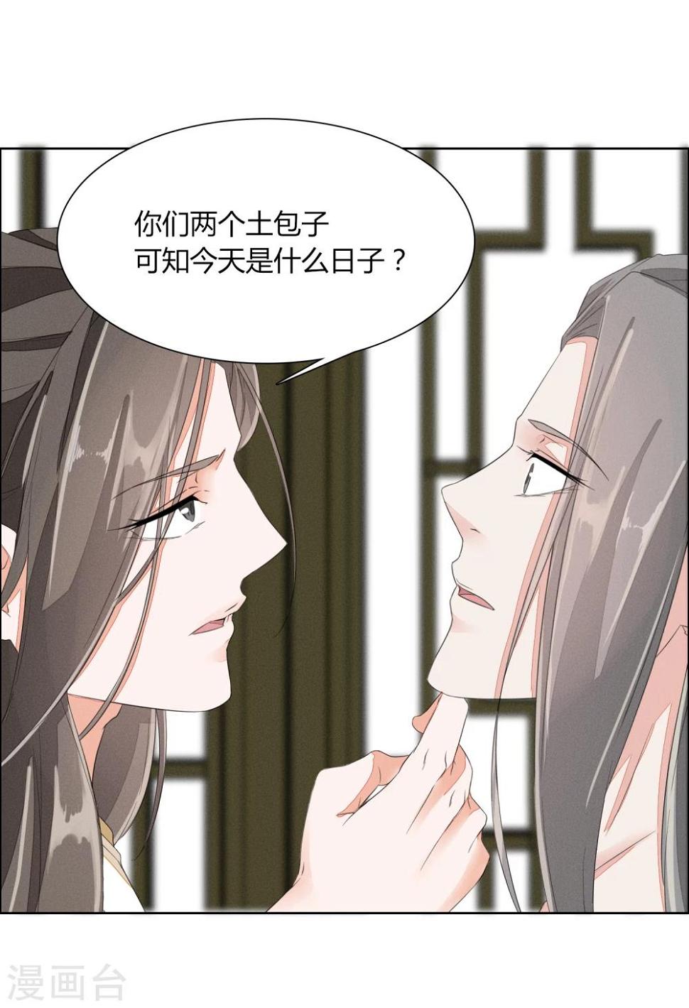 第4话18