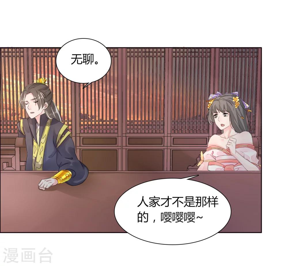 第14话4