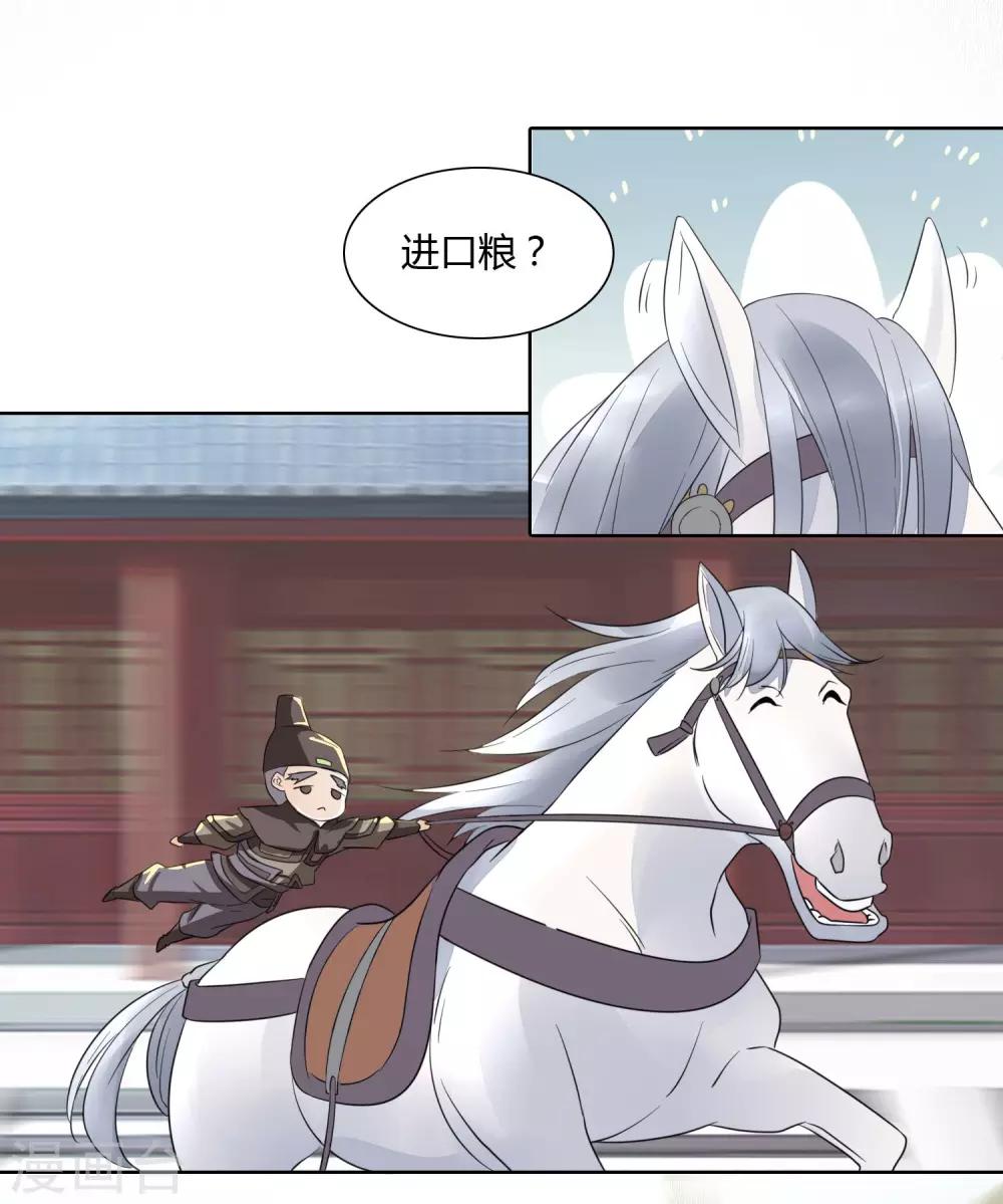 第1话20