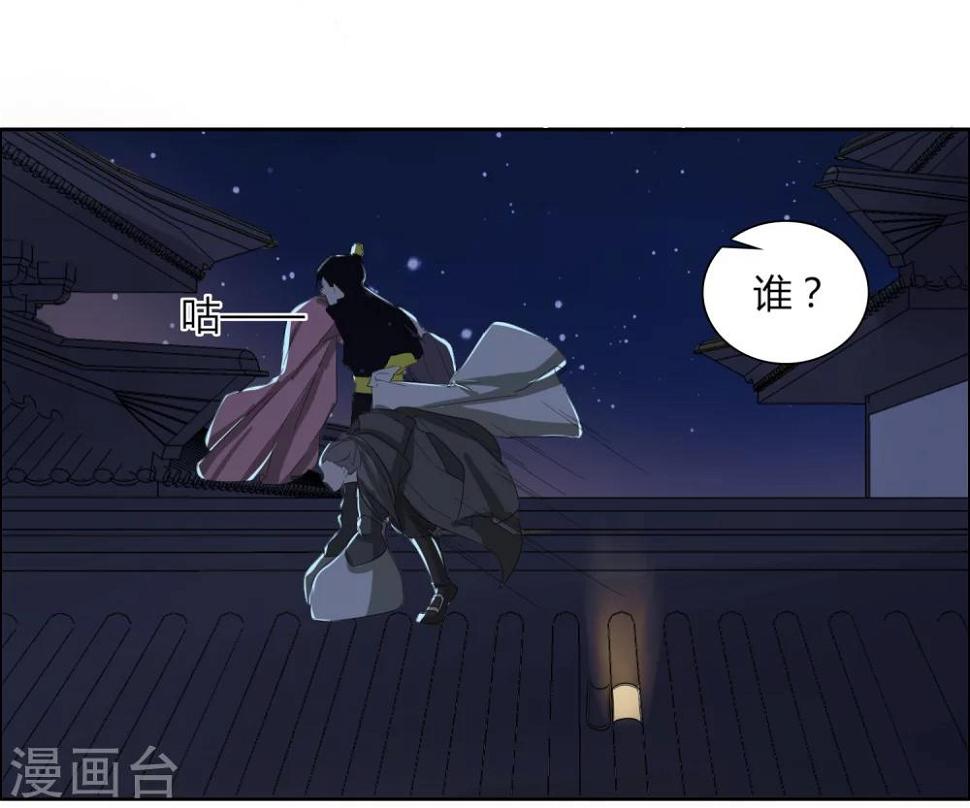 第9话7