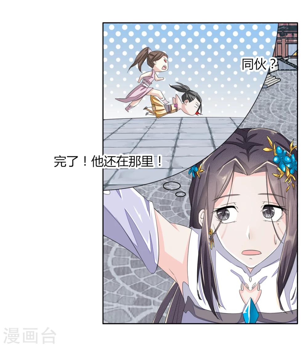 第3话39