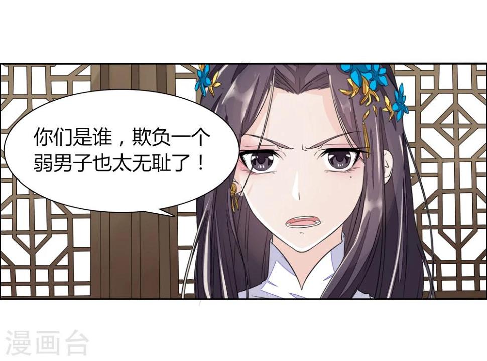 第3话29