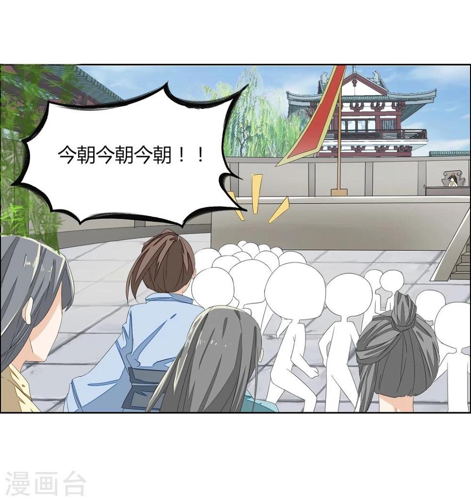 第3话11
