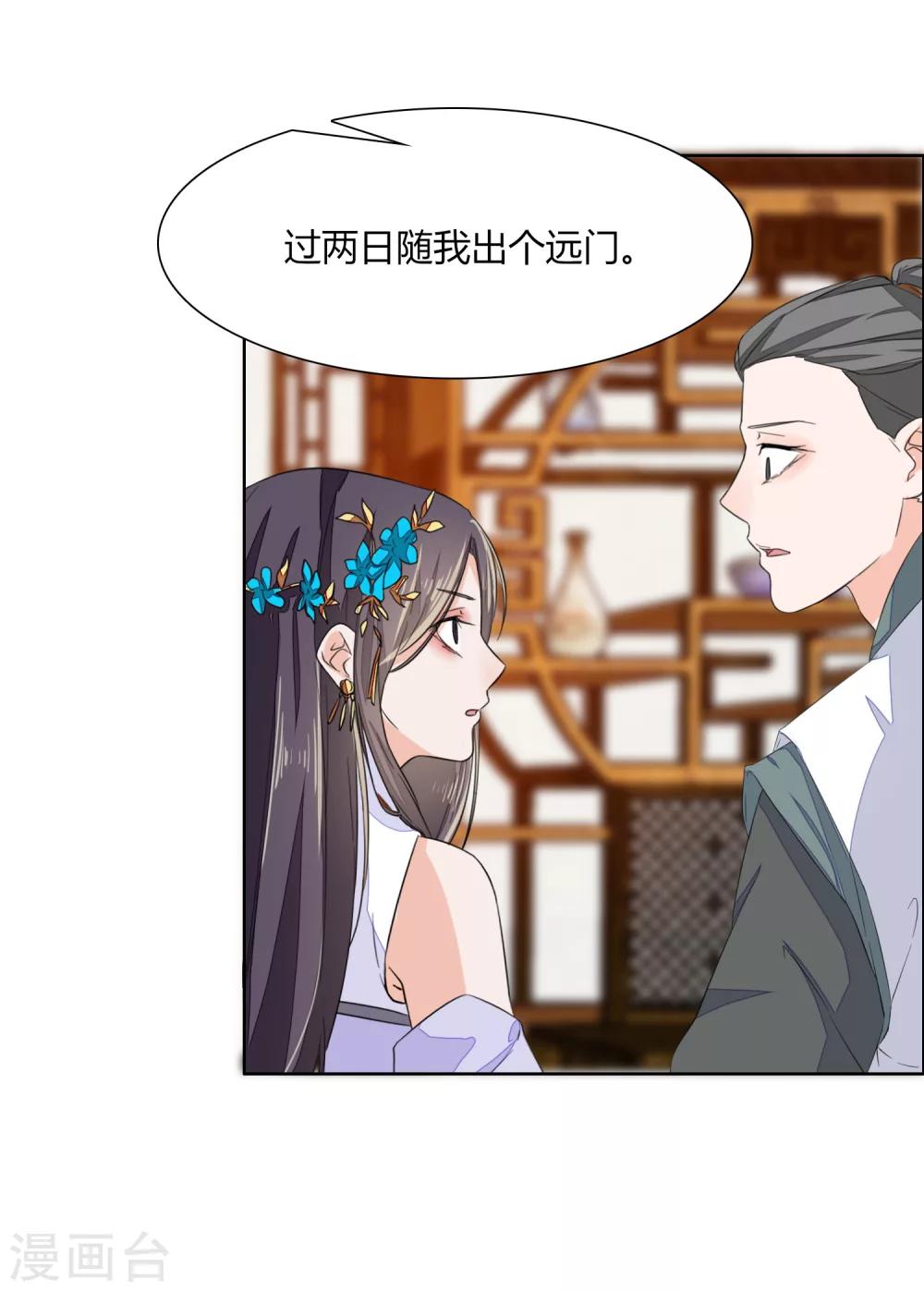 第8话16