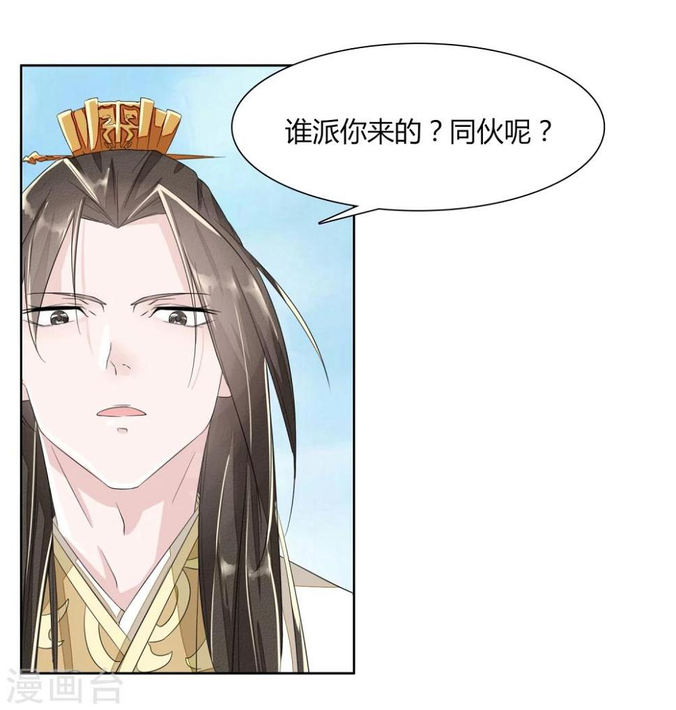 第3话38
