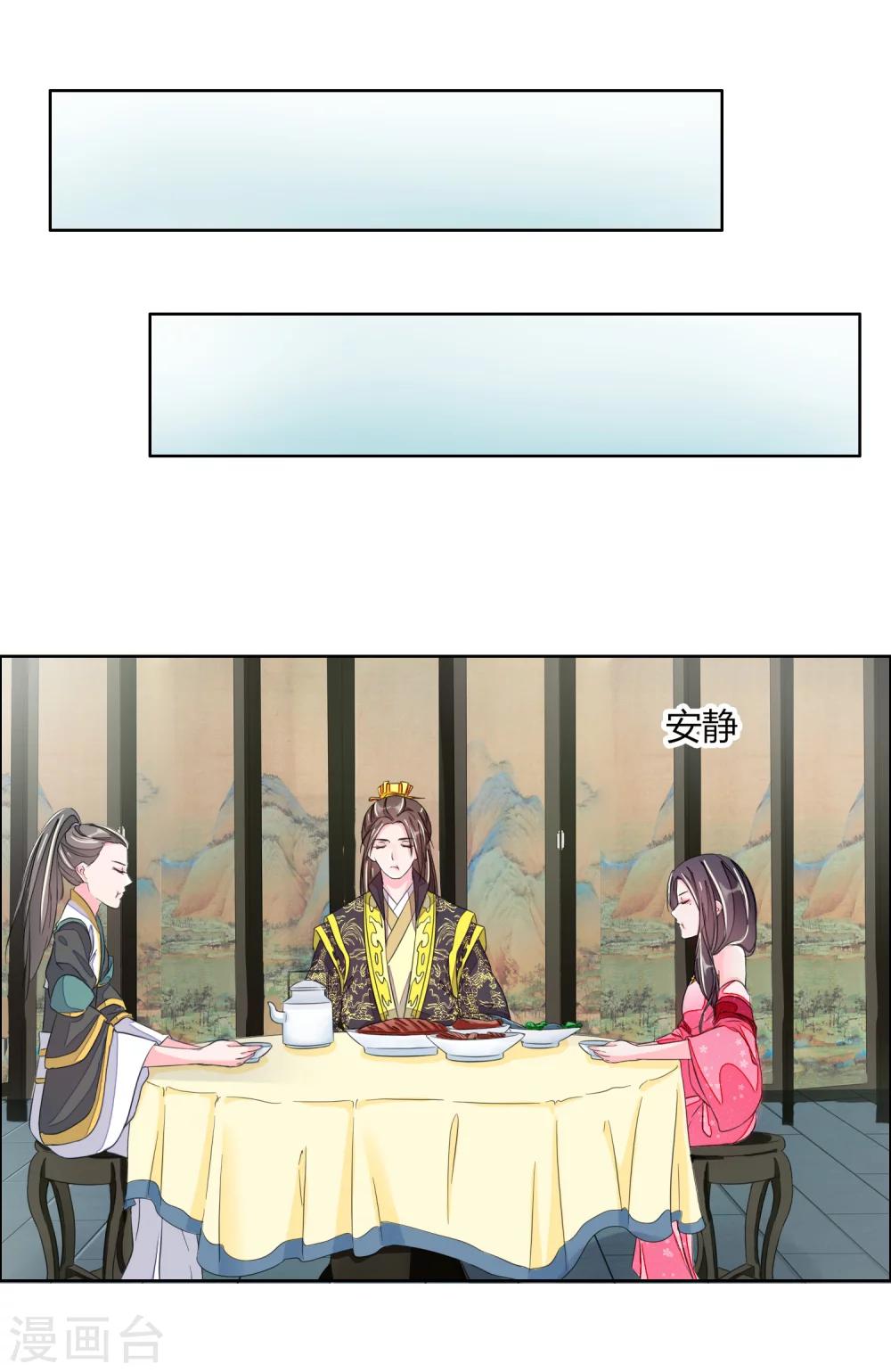 第9话21