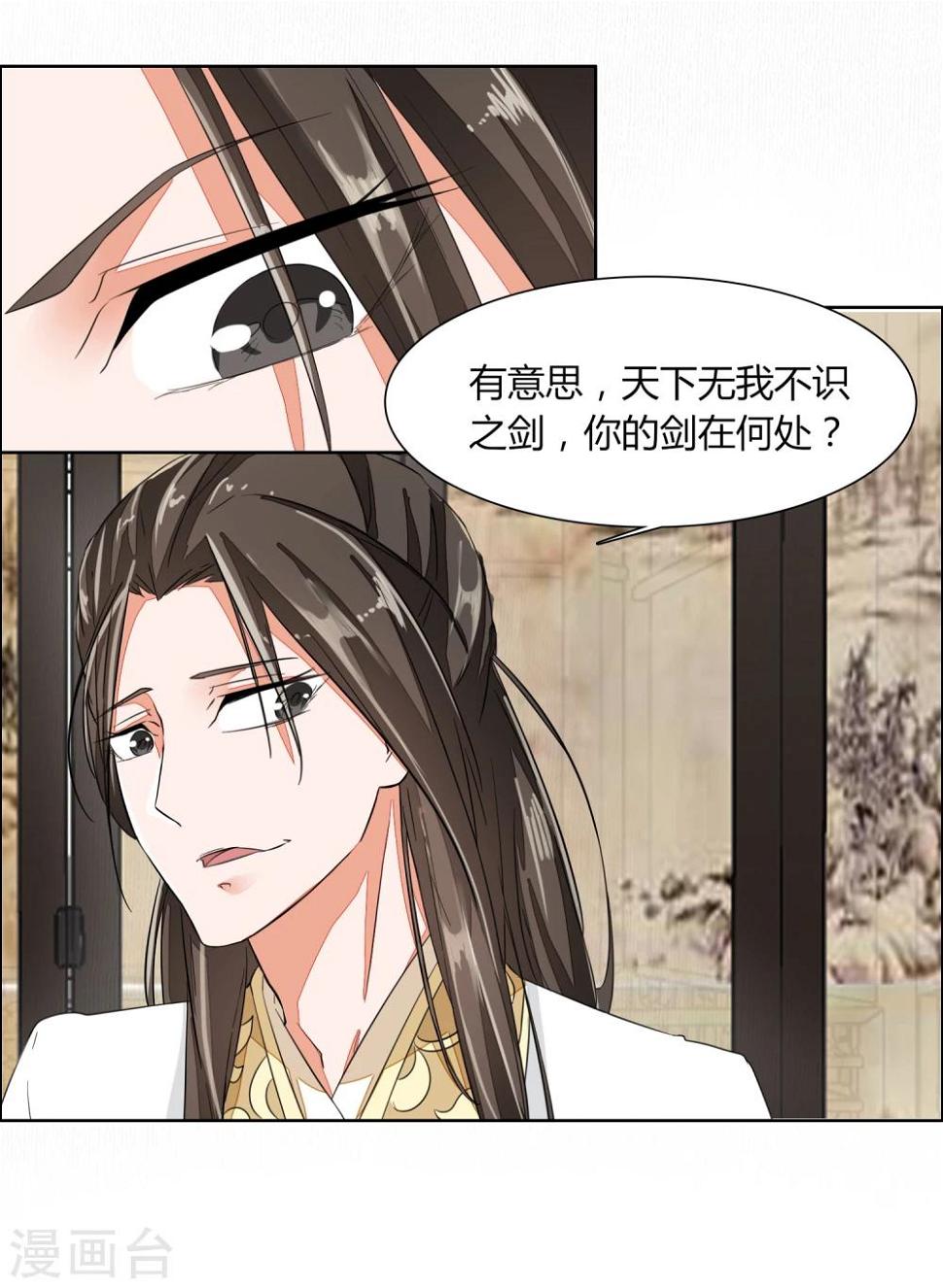 第4话14
