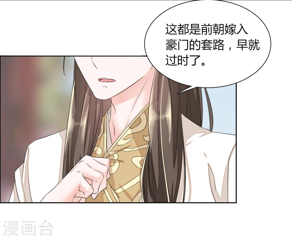 第3话33