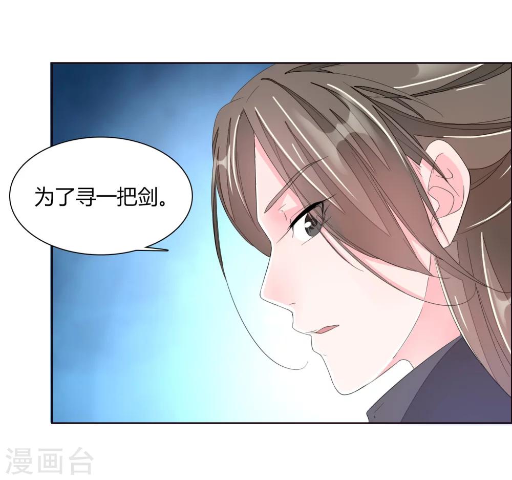 第12话12