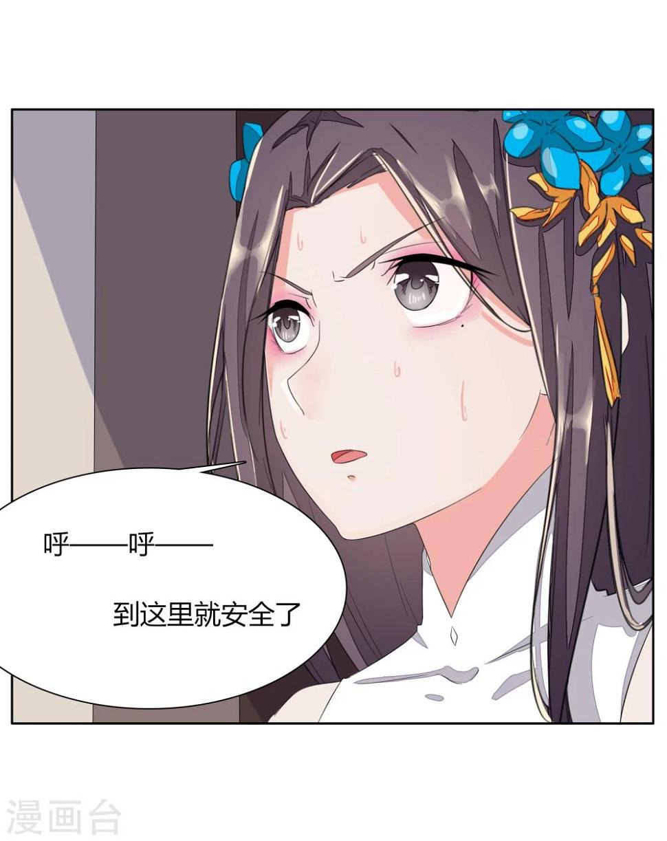 第3话23